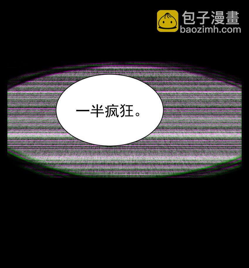 《飞升失败，只好做猎魔人了》009 大义灭亲 第27页