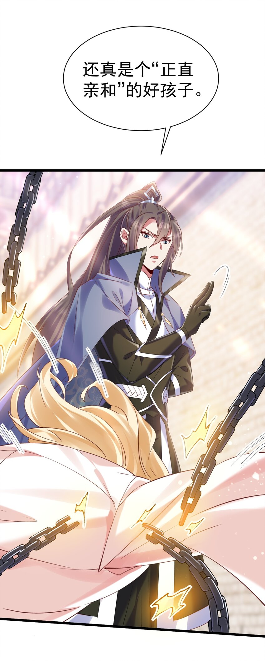 《飞升失败，只好做猎魔人了》009 大义灭亲 第37页
