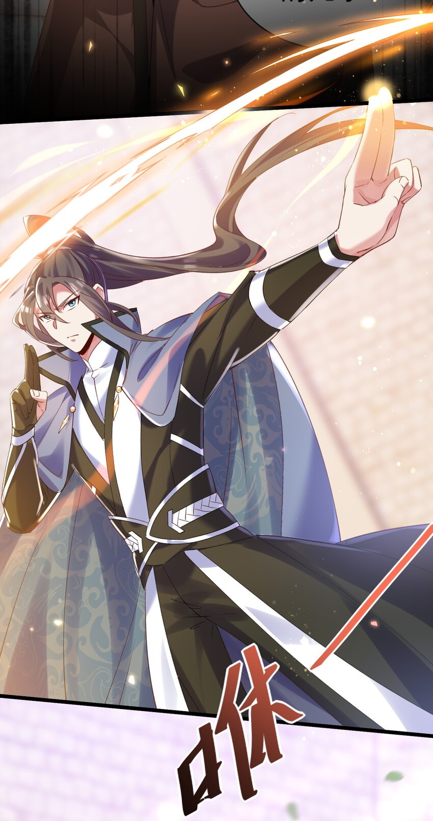 《飞升失败，只好做猎魔人了》009 大义灭亲 第44页