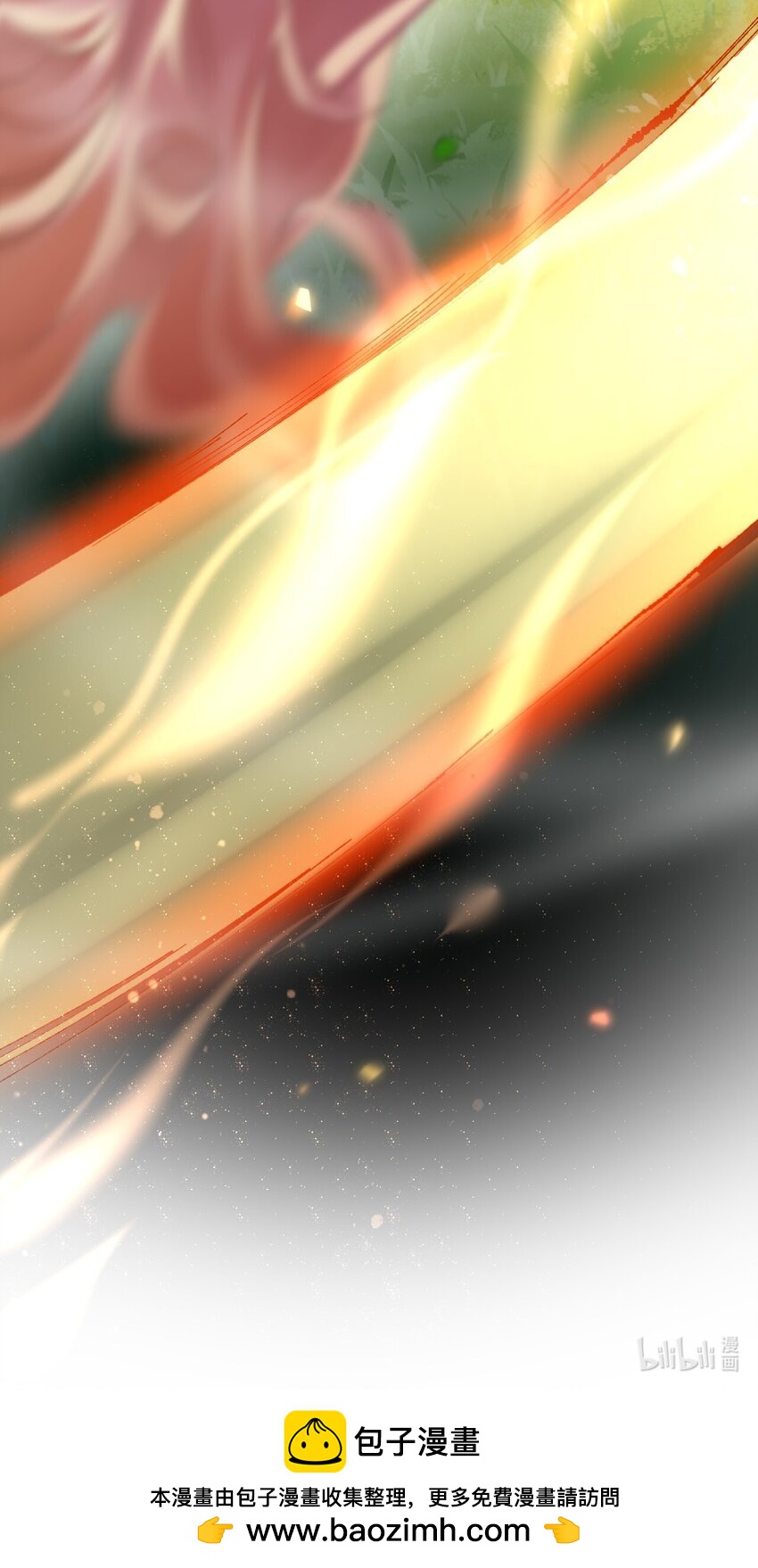 《飞升失败，只好做猎魔人了》009 大义灭亲 第46页