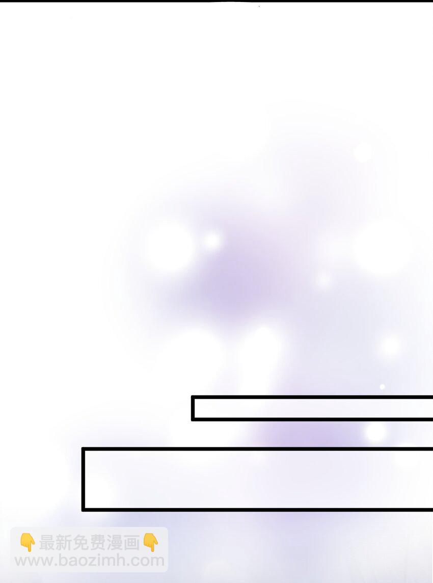 《飞升失败，只好做猎魔人了》011 独行的选择者 第41页
