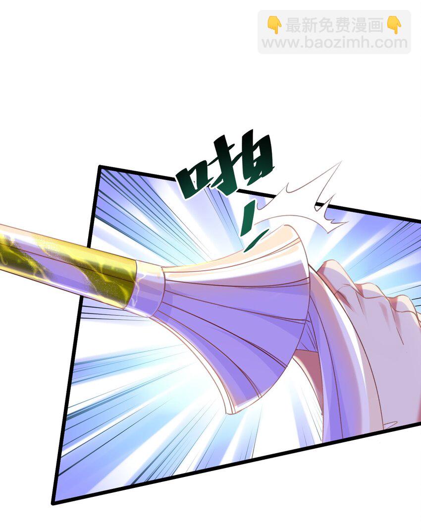 《飞升失败，只好做猎魔人了》011 独行的选择者 第8页