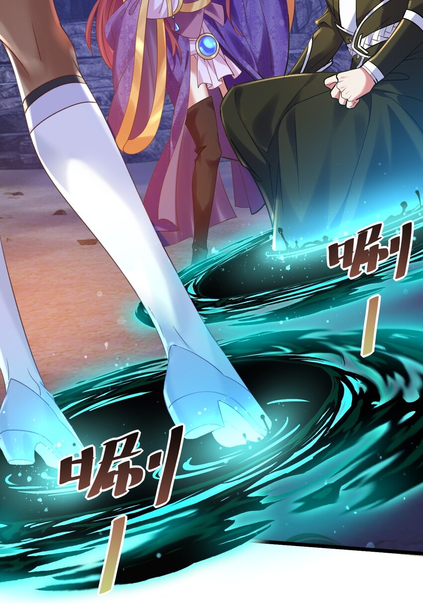 《飞升失败，只好做猎魔人了》012 永不停息的风雪 第11页