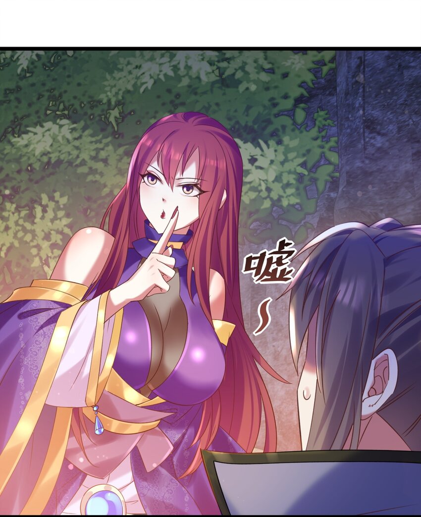 《飞升失败，只好做猎魔人了》012 永不停息的风雪 第9页
