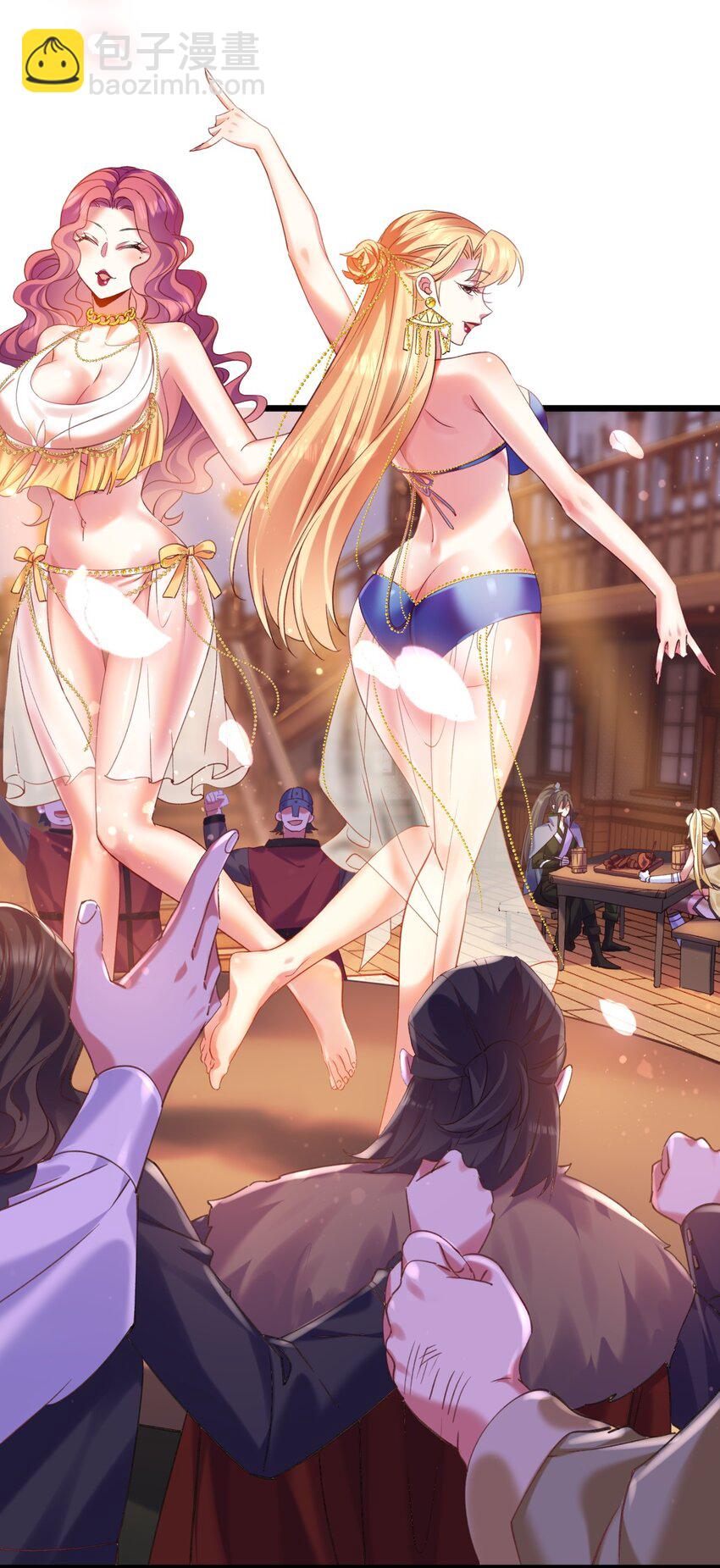 《飞升失败，只好做猎魔人了》010 出发去马斯特森林 第4页