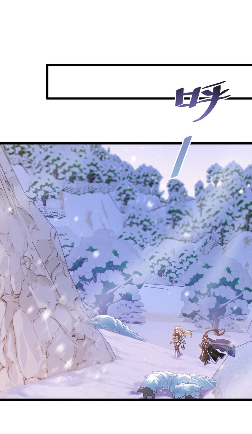 《飞升失败，只好做猎魔人了》016 是怪物，也是孩子 第11页