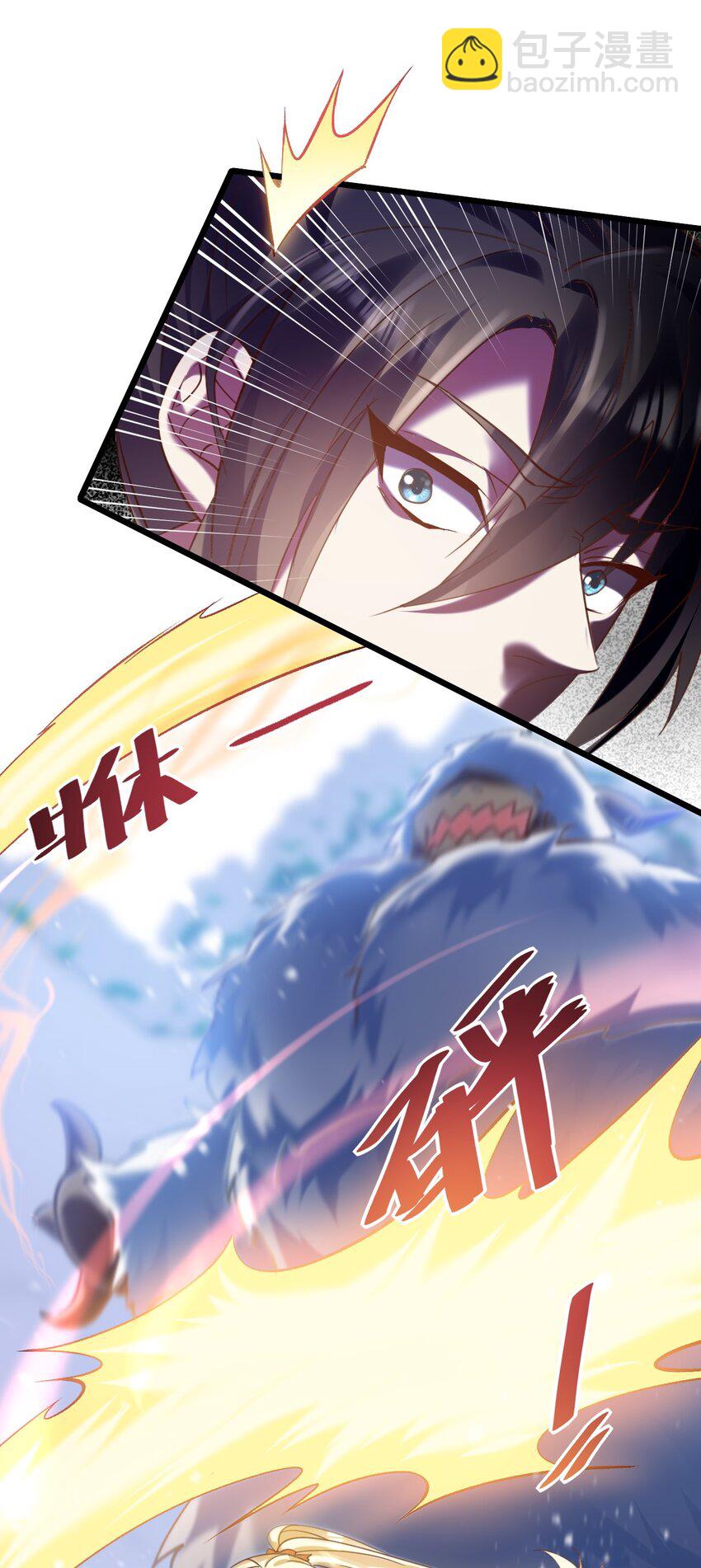 《飞升失败，只好做猎魔人了》016 是怪物，也是孩子 第5页