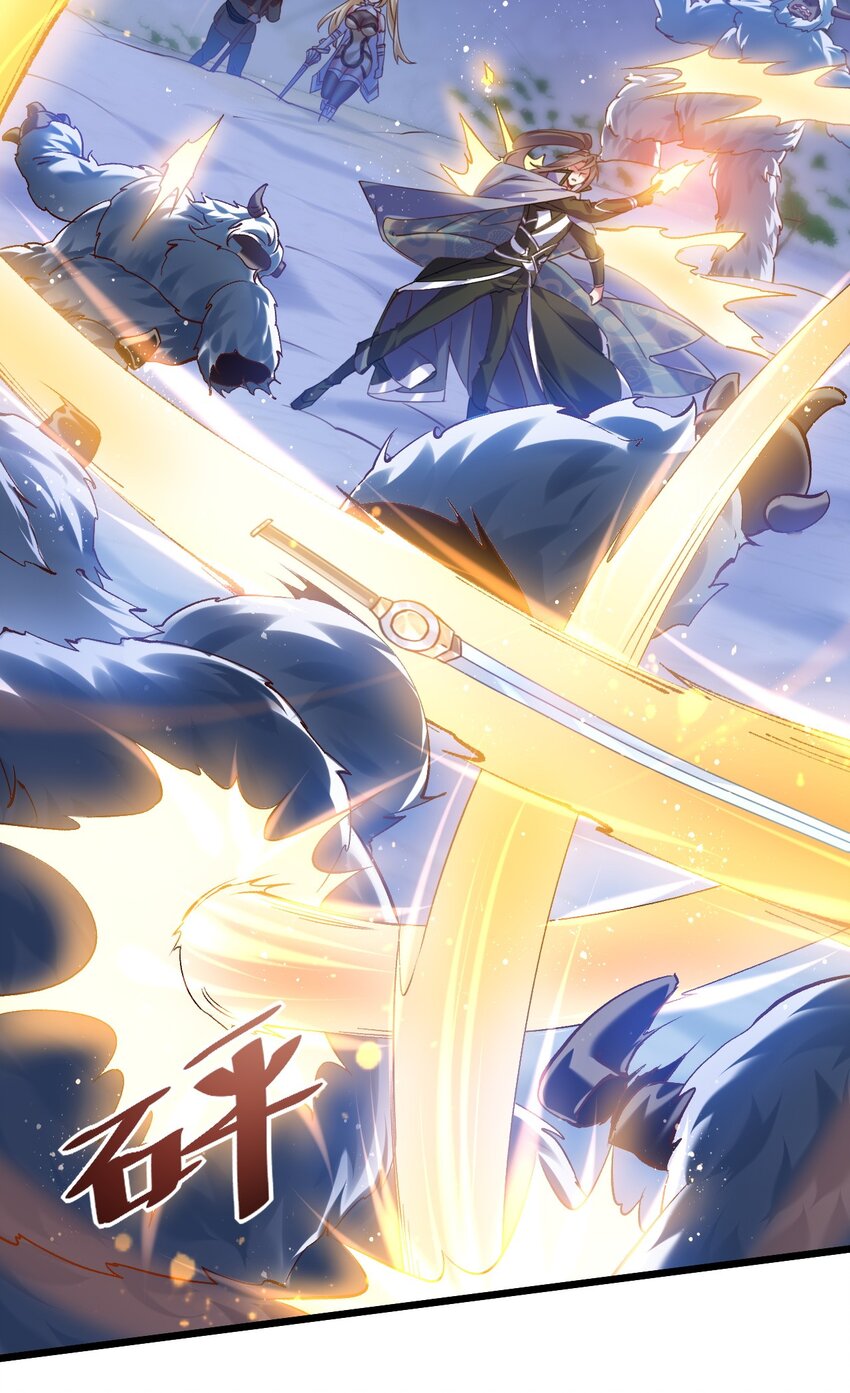 《飞升失败，只好做猎魔人了》014 到山顶去 第16页