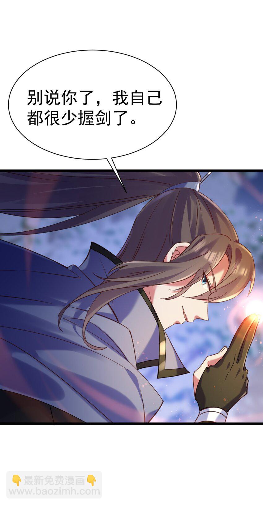 《飞升失败，只好做猎魔人了》014 到山顶去 第18页