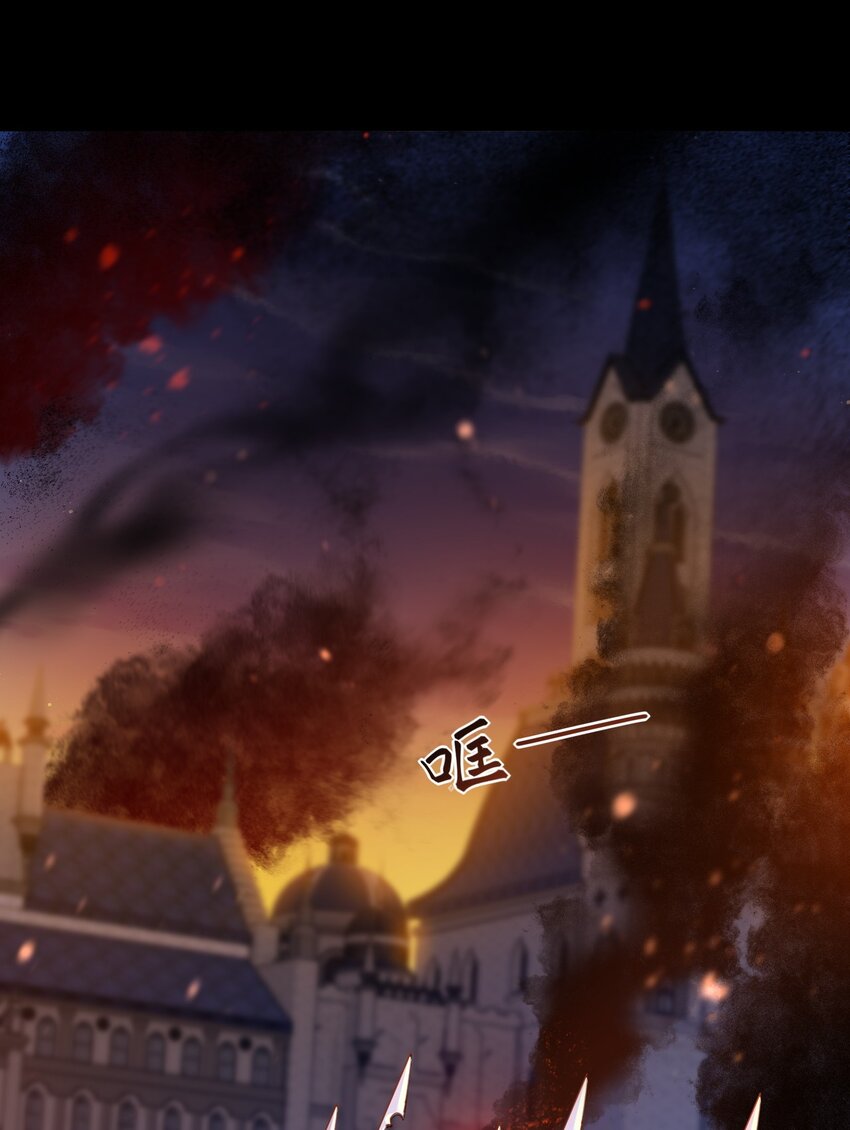 《飞升失败，只好做猎魔人了》013 莎娜的诅咒 第32页