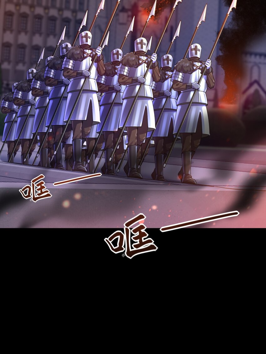 《飞升失败，只好做猎魔人了》013 莎娜的诅咒 第33页