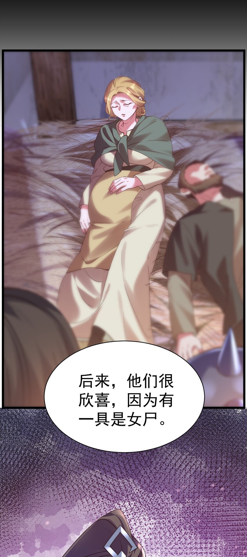 《飞升失败，只好做猎魔人了》013 莎娜的诅咒 第37页
