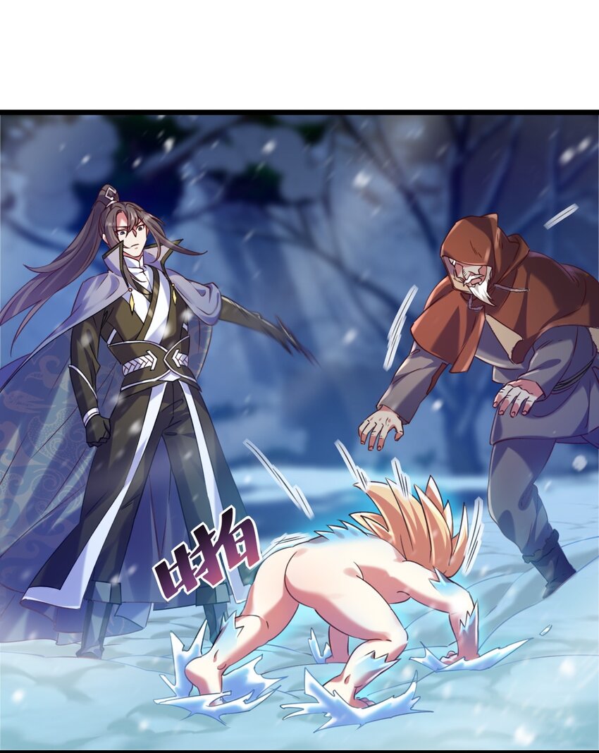 《飞升失败，只好做猎魔人了》015 这是我的孩子 第23页