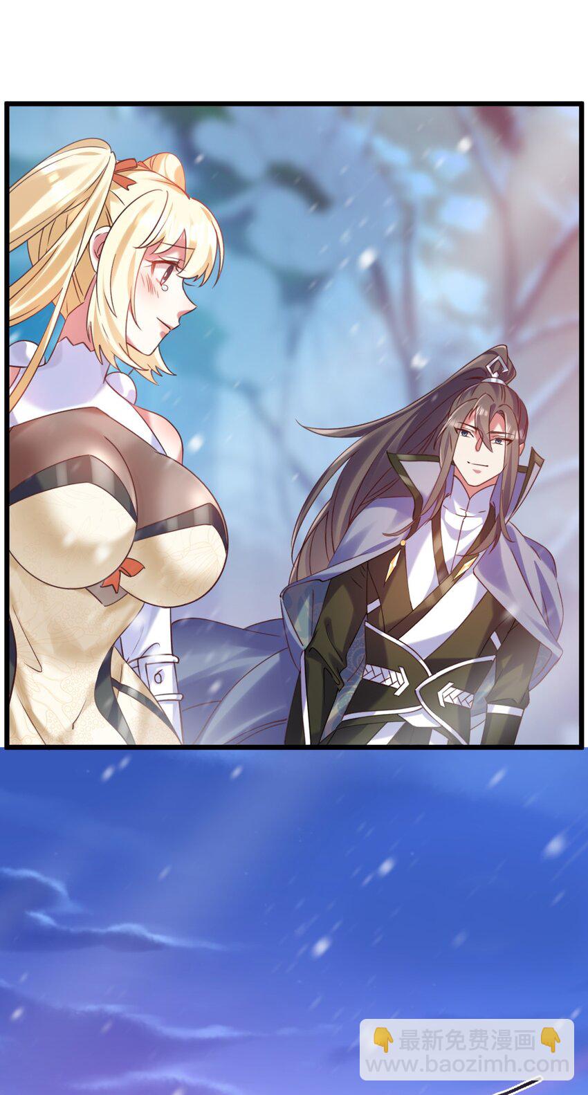《飞升失败，只好做猎魔人了》015 这是我的孩子 第32页
