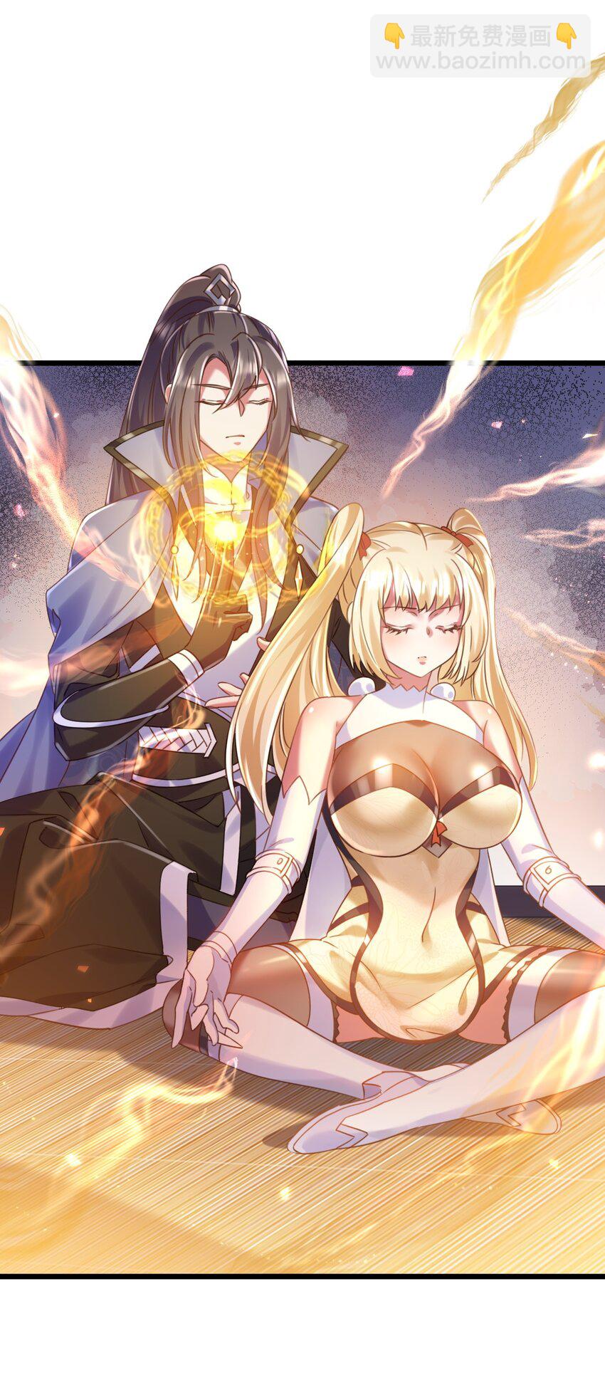 《飞升失败，只好做猎魔人了》018 她已不再是人 第25页