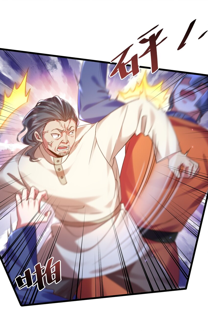 《飞升失败，只好做猎魔人了》018 她已不再是人 第33页