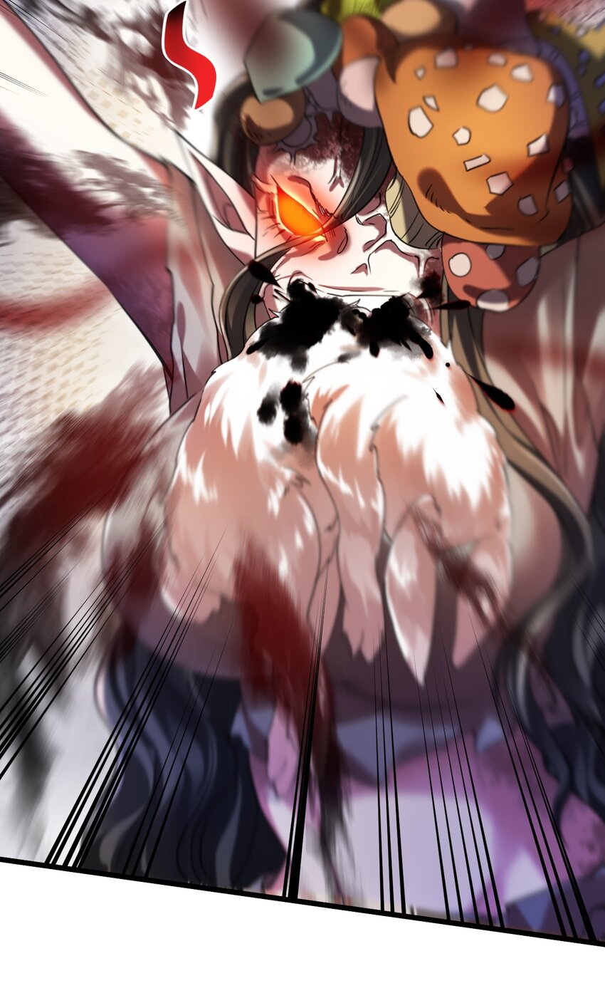《飞升失败，只好做猎魔人了》018 她已不再是人 第5页