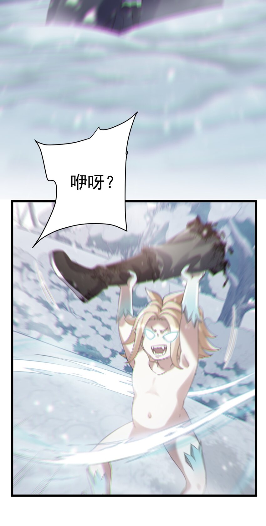 《飞升失败，只好做猎魔人了》020 伏妖阵启动 第15页