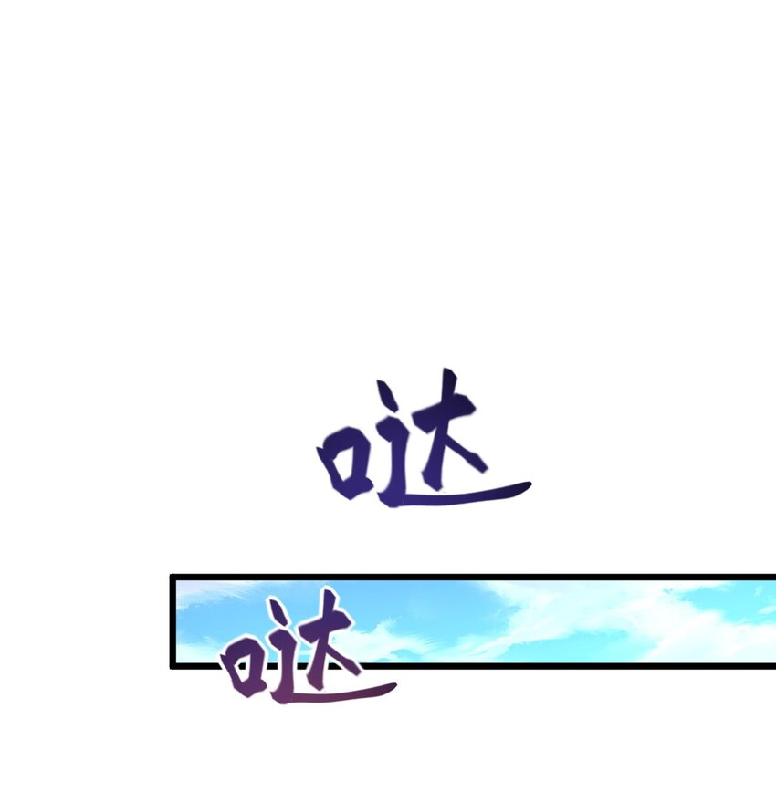 《飞升失败，只好做猎魔人了》017 后院的秘密 第13页
