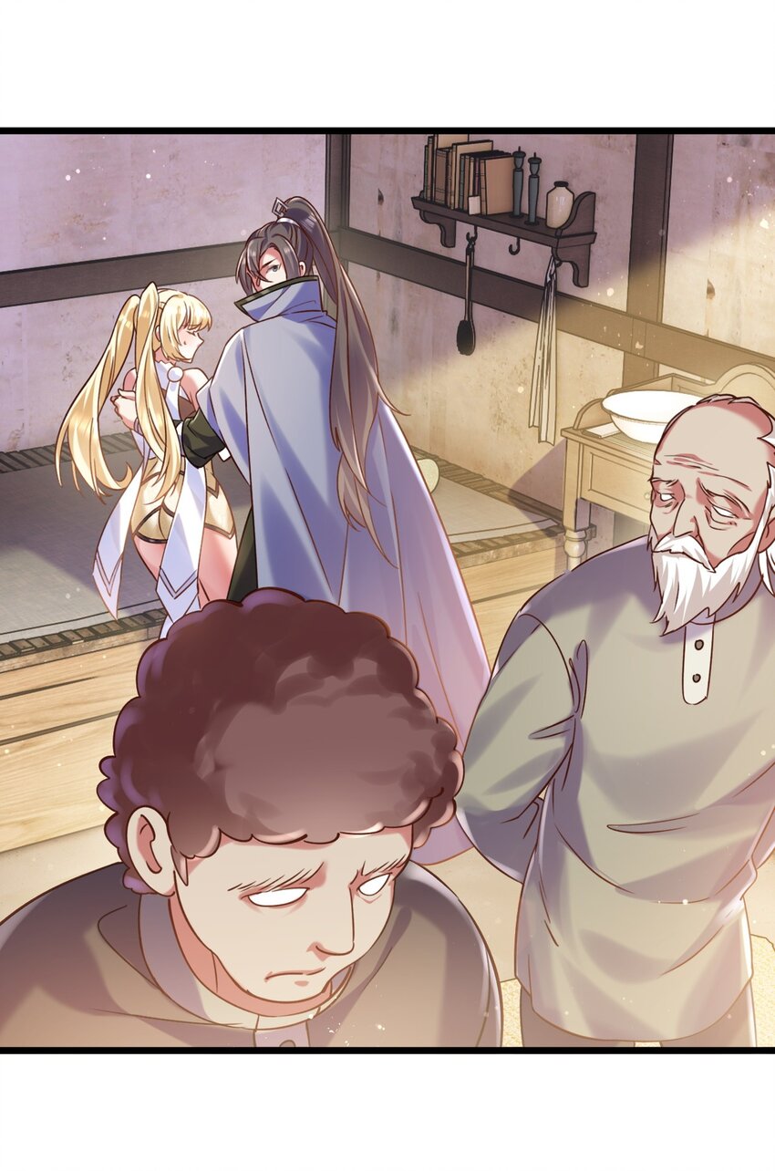 《飞升失败，只好做猎魔人了》017 后院的秘密 第24页