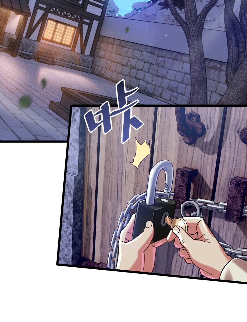 《飞升失败，只好做猎魔人了》017 后院的秘密 第31页