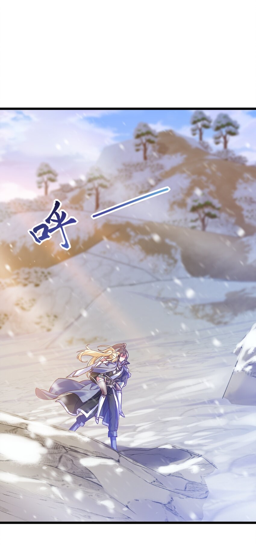 《飞升失败，只好做猎魔人了》017 后院的秘密 第3页