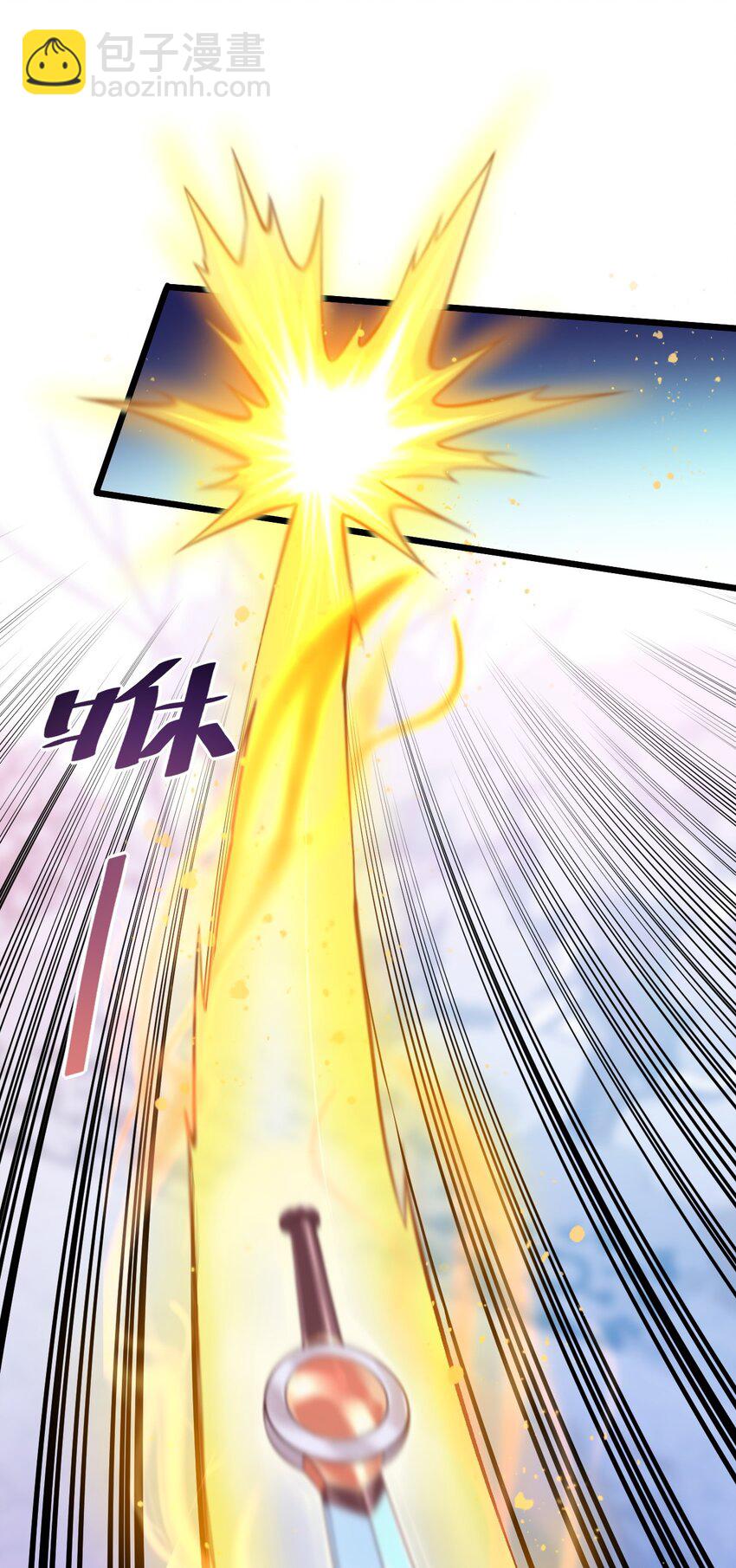 《飞升失败，只好做猎魔人了》017 后院的秘密 第6页