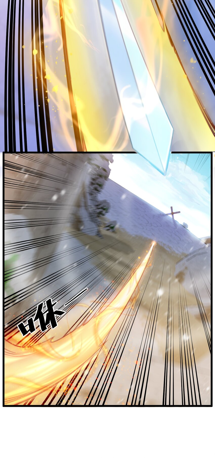 《飞升失败，只好做猎魔人了》017 后院的秘密 第7页