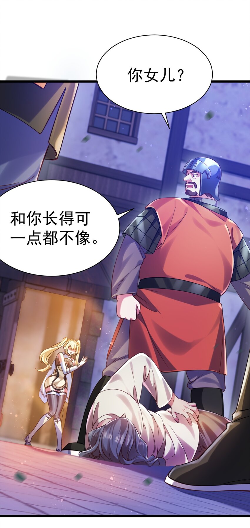 《飞升失败，只好做猎魔人了》019 因为我是猎魔人 第9页