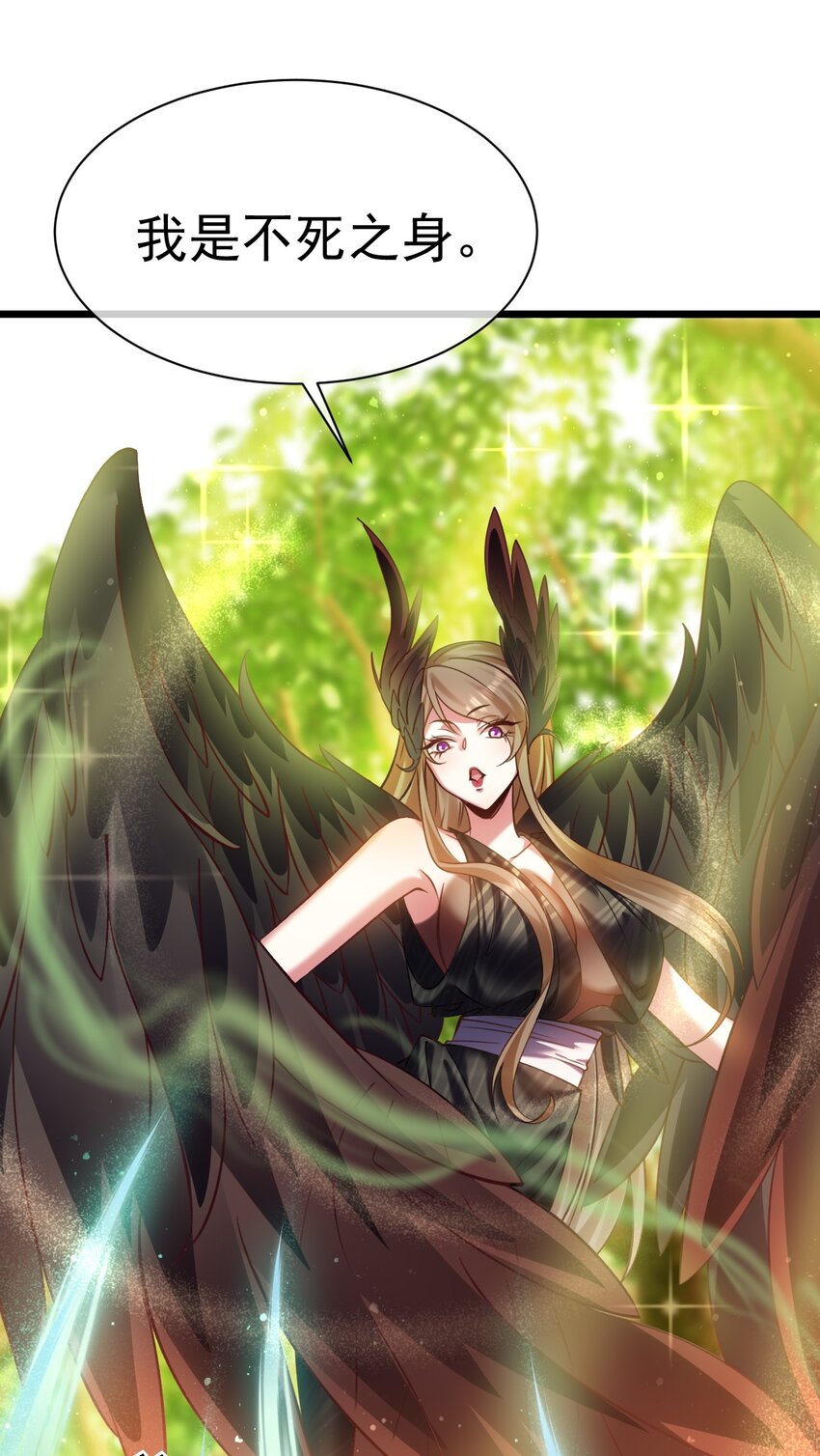 《飞升失败，只好做猎魔人了》024 最后的心愿 第15页