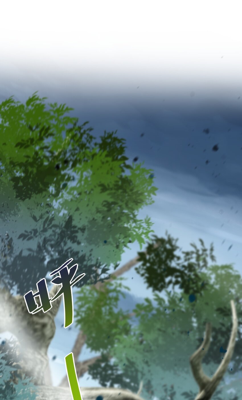 《飞升失败，只好做猎魔人了》024 最后的心愿 第37页