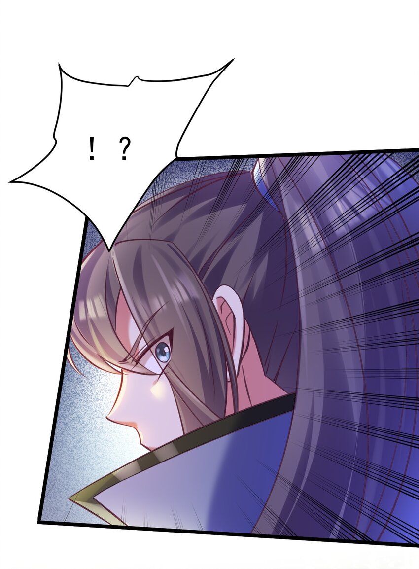 《飞升失败，只好做猎魔人了》023 来自天使的委托 第29页