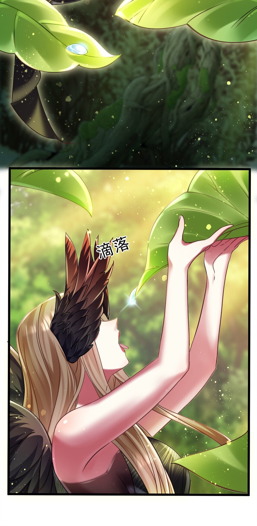 《飞升失败，只好做猎魔人了》022 与神的仆人为敌 第10页