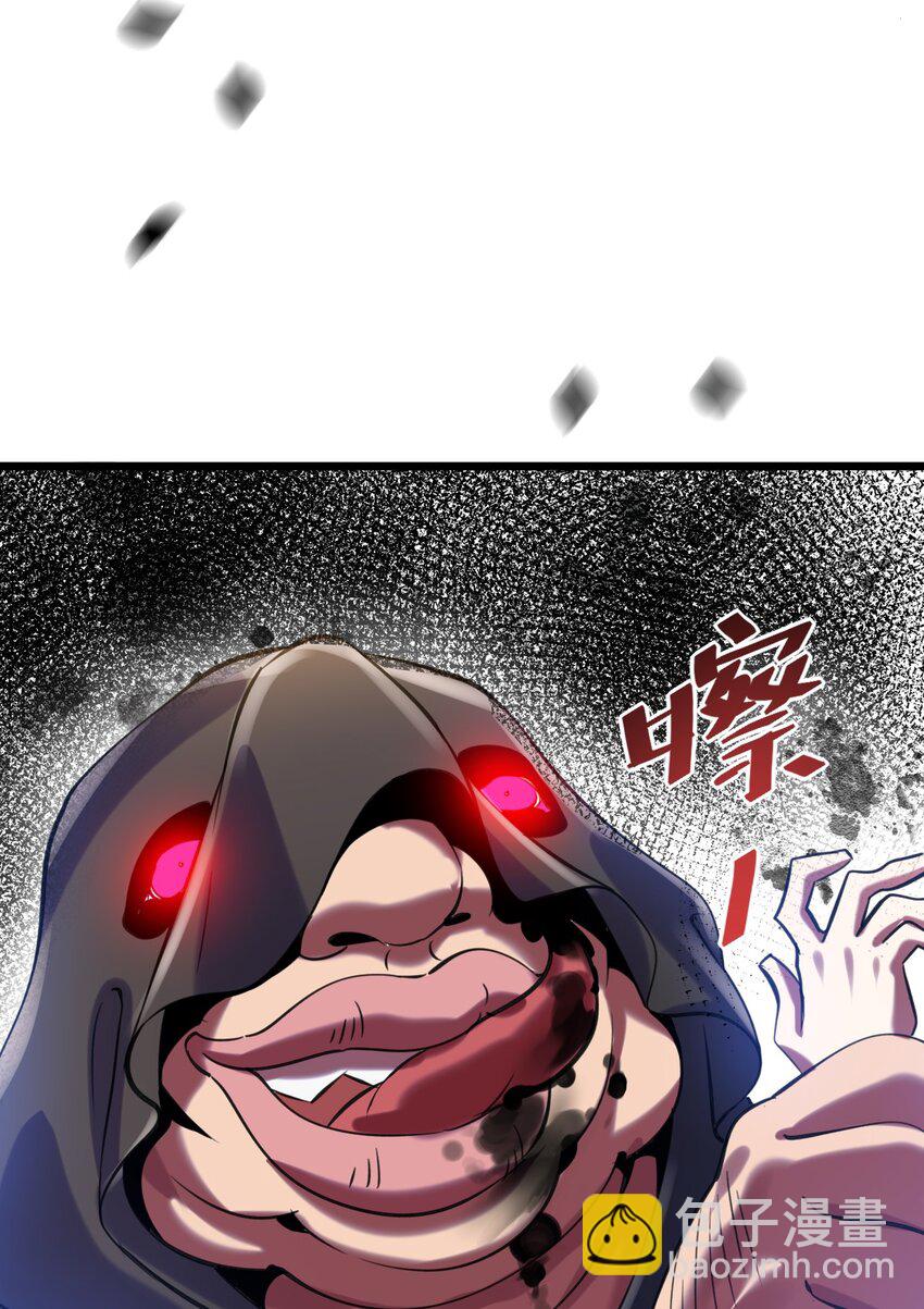《飞升失败，只好做猎魔人了》022 与神的仆人为敌 第32页