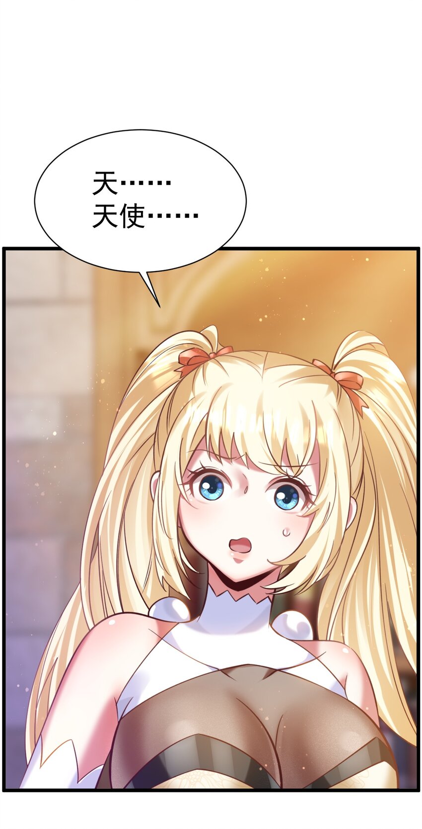 《飞升失败，只好做猎魔人了》022 与神的仆人为敌 第3页