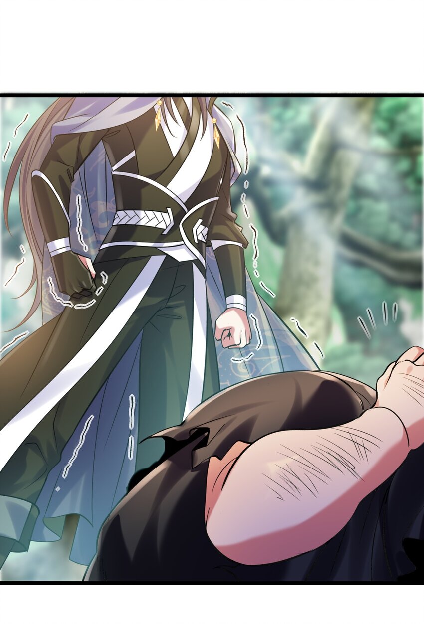 《飞升失败，只好做猎魔人了》025 杀死不死之身 第14页