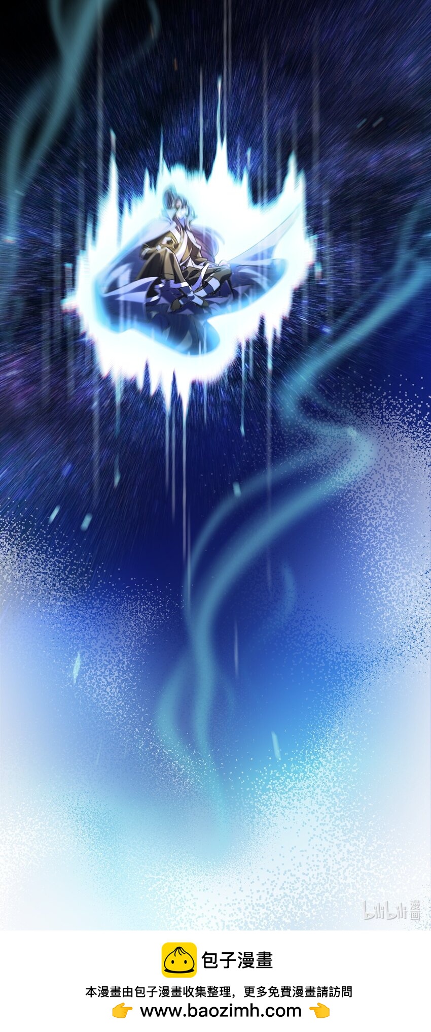 《飞升失败，只好做猎魔人了》025 杀死不死之身 第35页