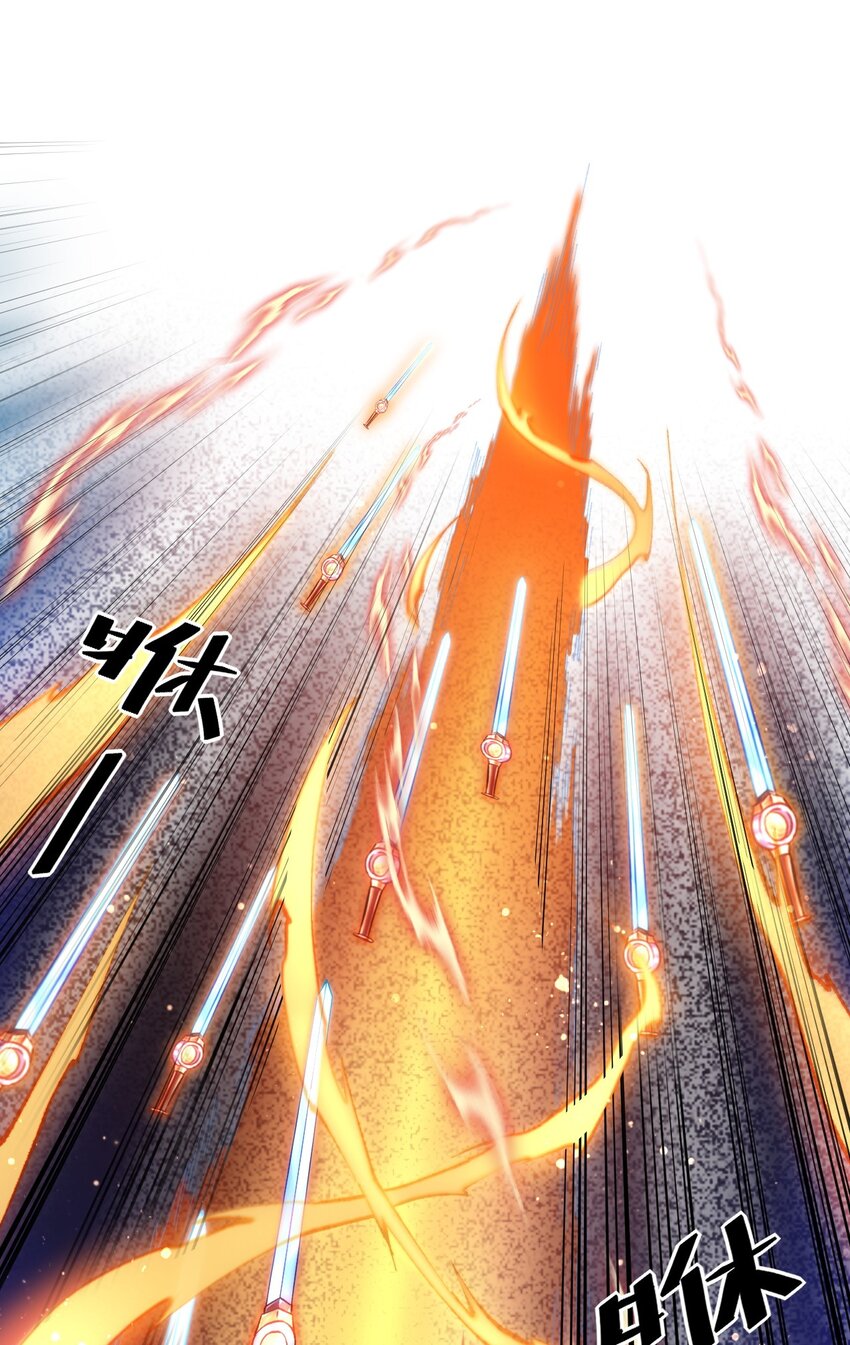 《飞升失败，只好做猎魔人了》025 杀死不死之身 第6页