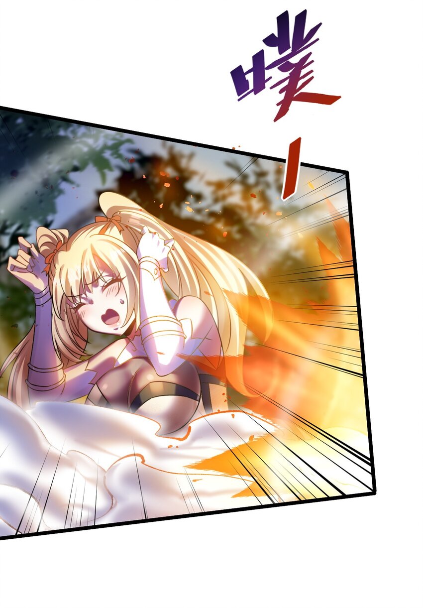 《飞升失败，只好做猎魔人了》025 杀死不死之身 第9页