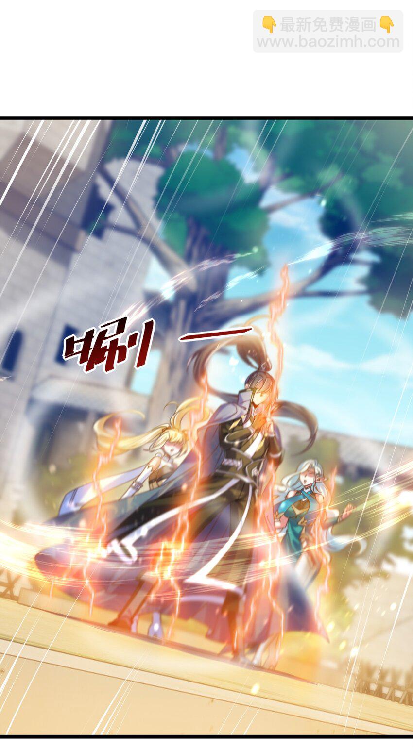 《飞升失败，只好做猎魔人了》028 丹妮拉，杀了他 第14页