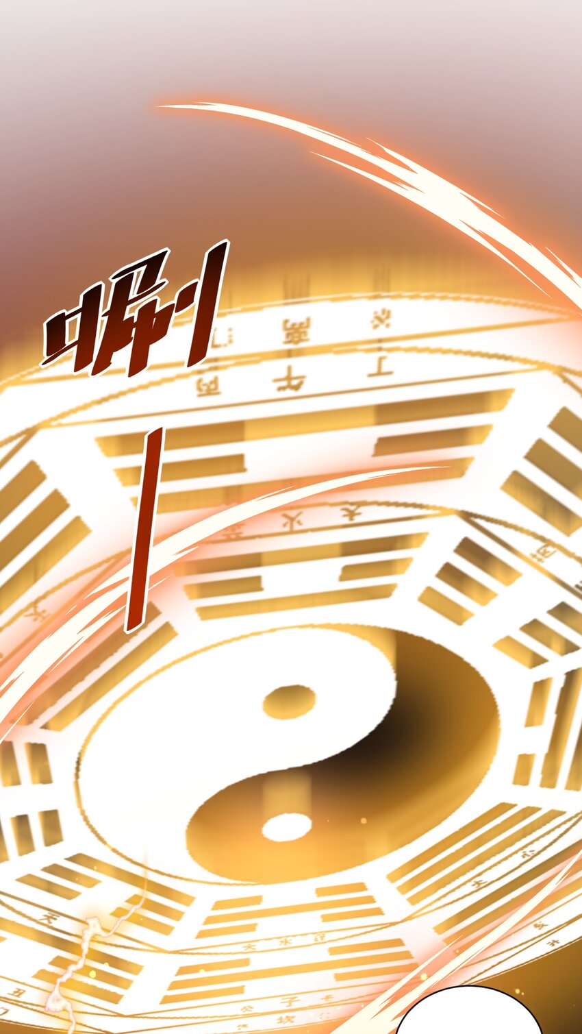 《飞升失败，只好做猎魔人了》028 丹妮拉，杀了他 第22页