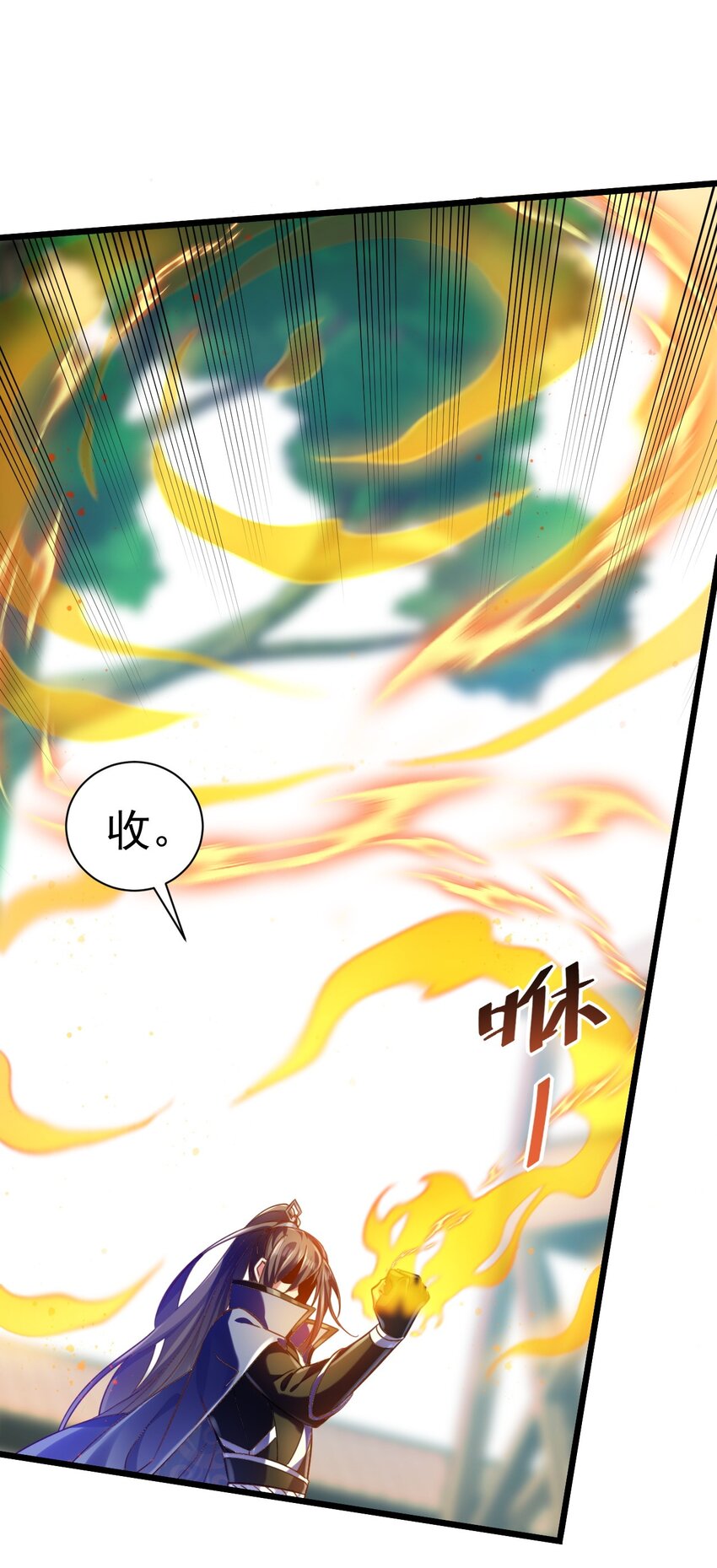 《飞升失败，只好做猎魔人了》028 丹妮拉，杀了他 第25页