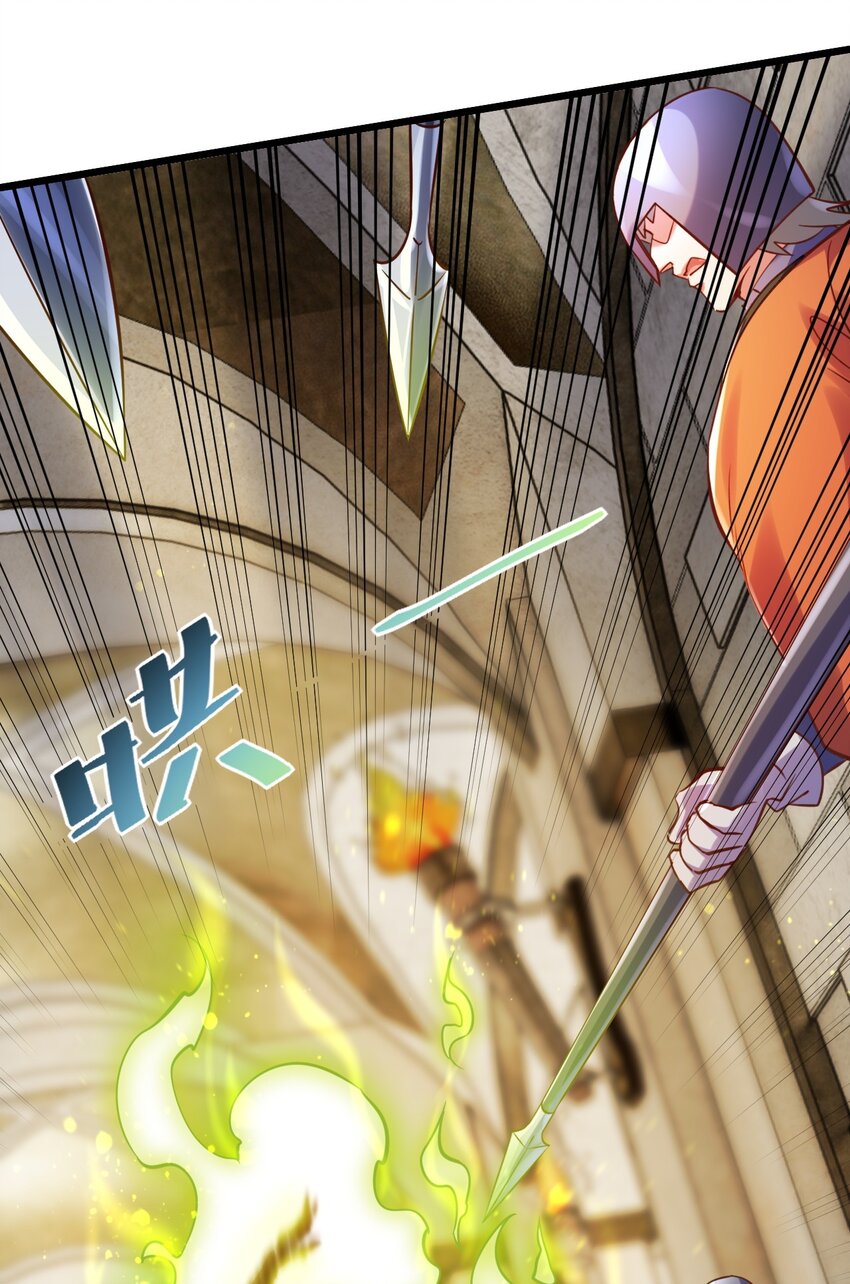 《飞升失败，只好做猎魔人了》028 丹妮拉，杀了他 第6页
