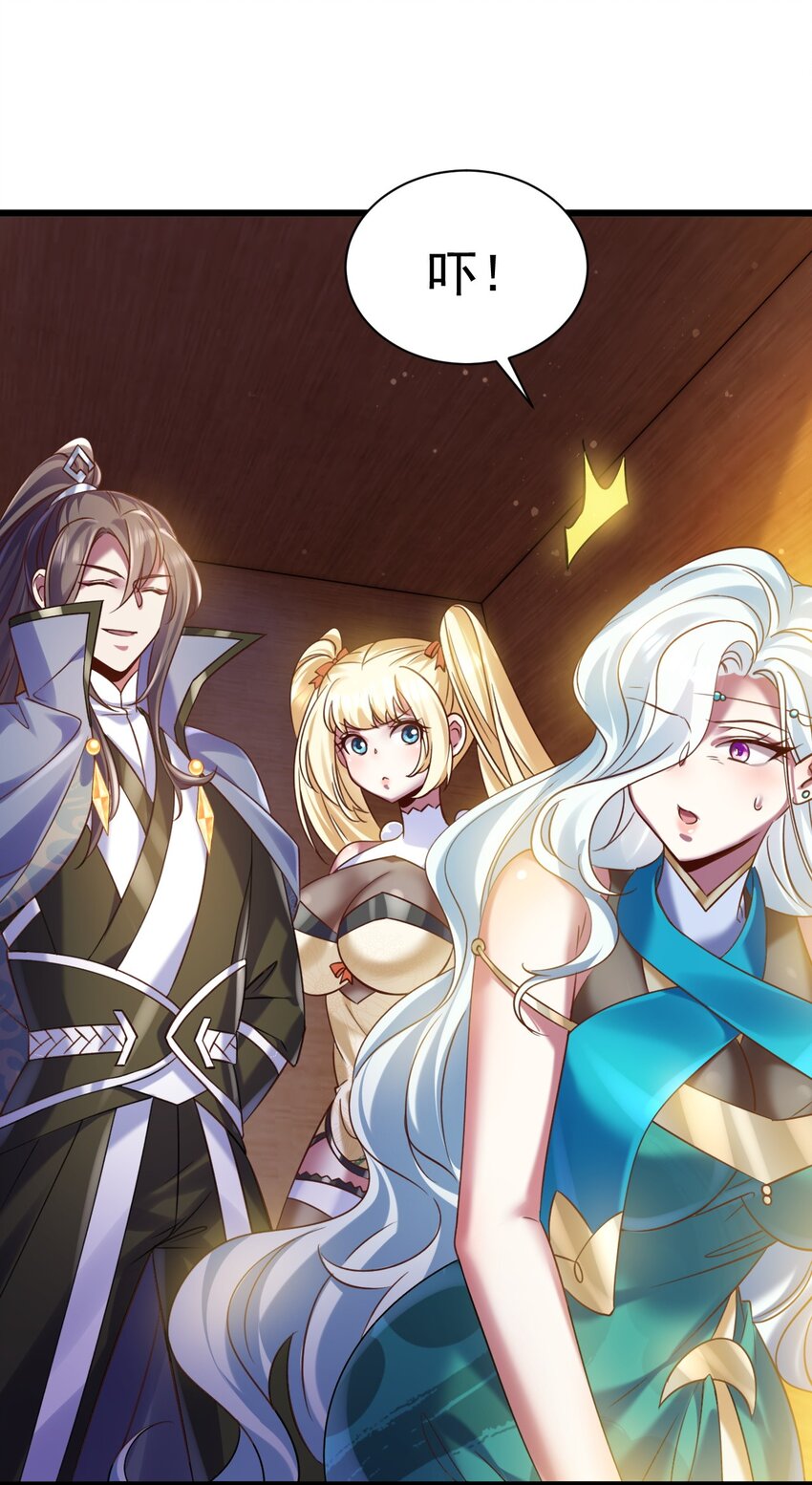 《飞升失败，只好做猎魔人了》028 丹妮拉，杀了他 第9页