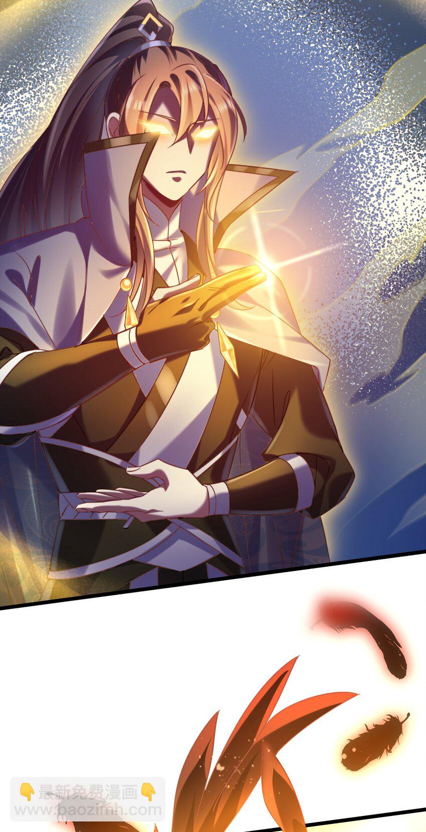 《飞升失败，只好做猎魔人了》026 “冷若冰霜”登场 第20页