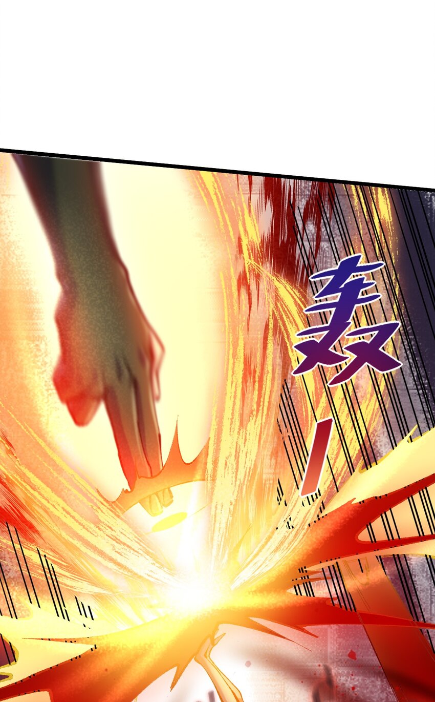 《飞升失败，只好做猎魔人了》026 “冷若冰霜”登场 第22页