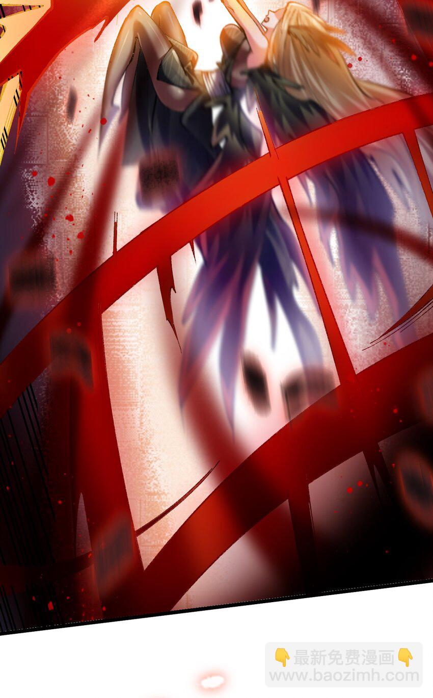 《飞升失败，只好做猎魔人了》026 “冷若冰霜”登场 第23页