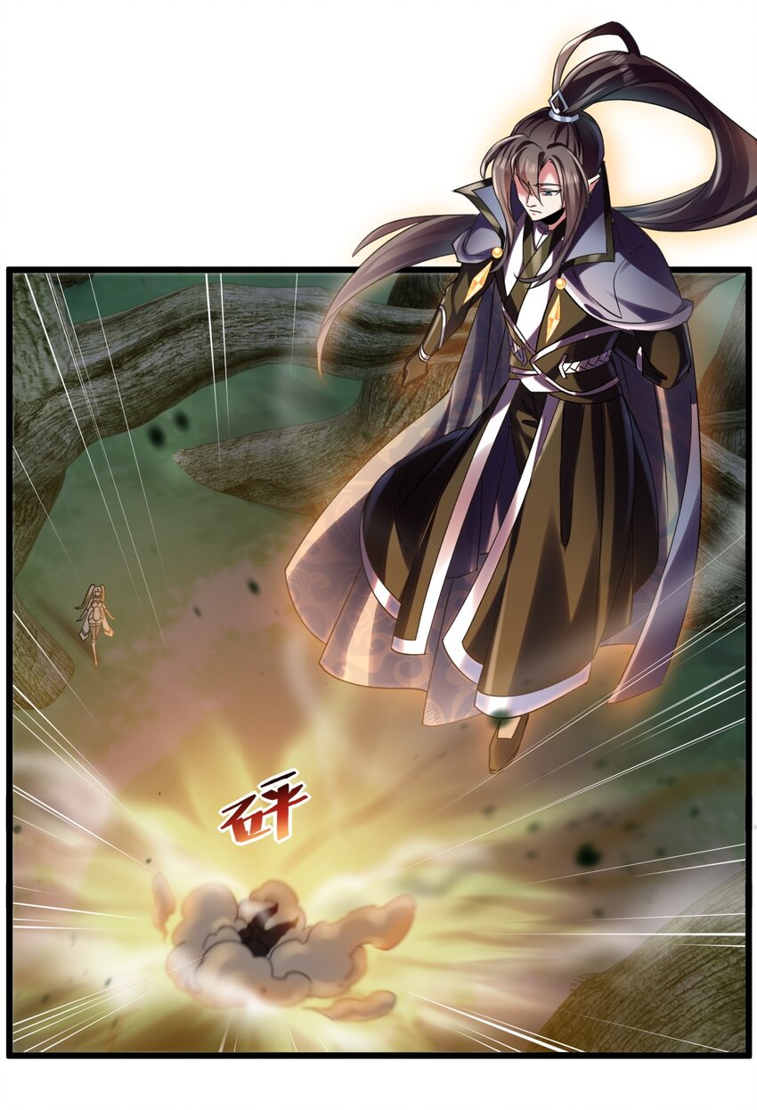 《飞升失败，只好做猎魔人了》026 “冷若冰霜”登场 第27页