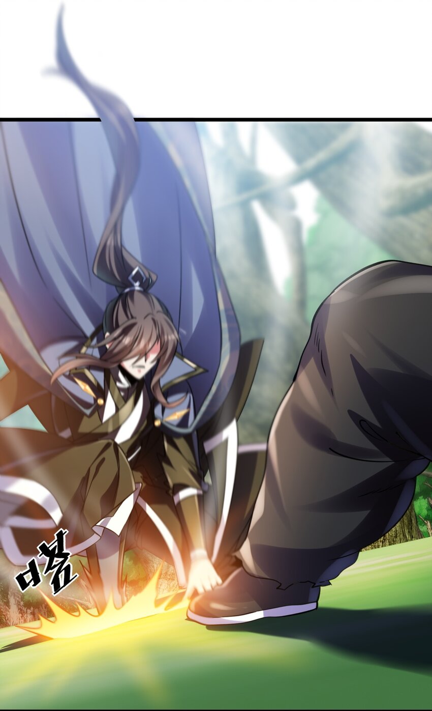 《飞升失败，只好做猎魔人了》026 “冷若冰霜”登场 第28页