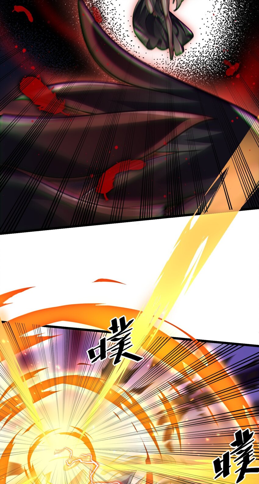 《飞升失败，只好做猎魔人了》026 “冷若冰霜”登场 第7页